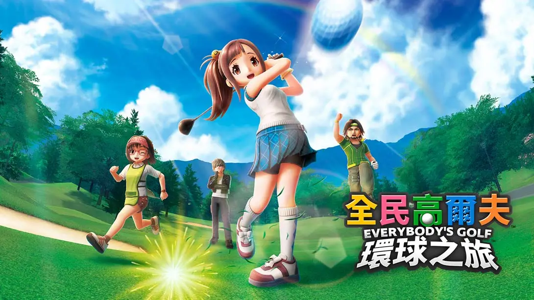 【美版】全民高尔夫 环球之旅 .EVERYBODY’S GOLF HOT SHOTS 中文-惠声资源站