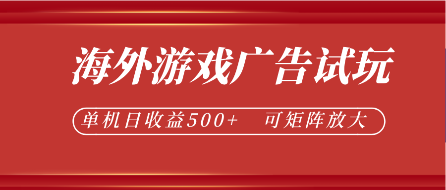 微软自动广告挂机，单机500+，将电脑空闲时间转化为实际收益-惠声资源站