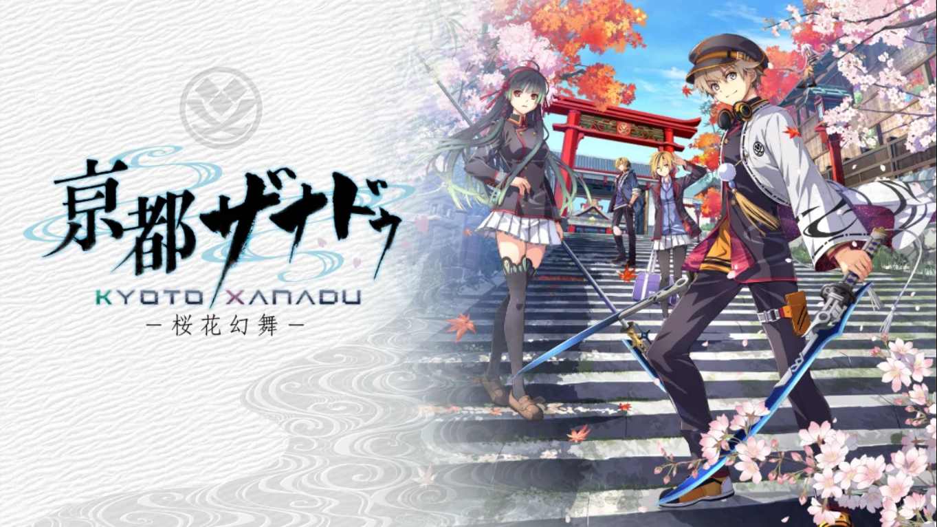 【日版】京都幻都 樱花幻舞 日语-惠声资源站