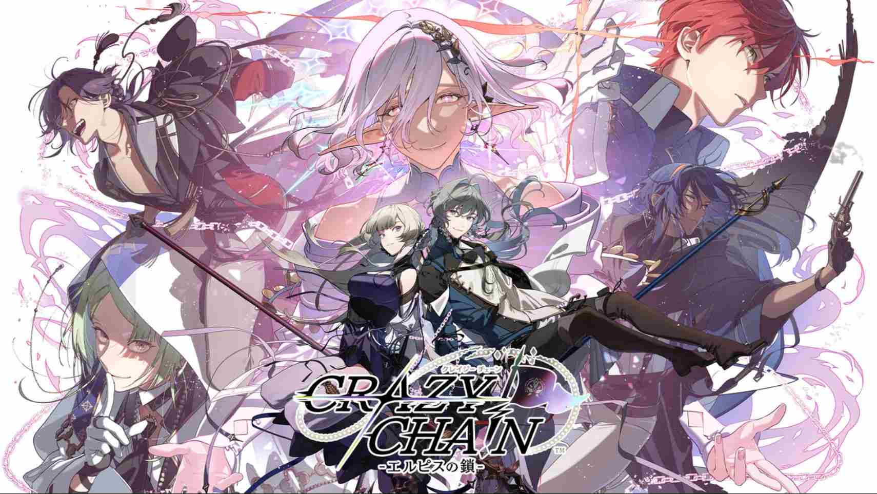 【日版】疯狂锁链 -厄尔庇斯之锁- .CRAZY CHA!N -エルピスの鎖- 日语-惠声资源站