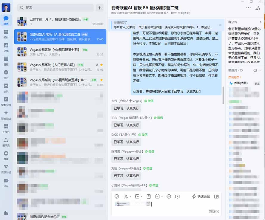 图片[2]-AI智投EA量化训练营，多策略智投+防爆技术+趋势分析 ，轻松上手，矩阵放大，长期稳定。-惠声资源站