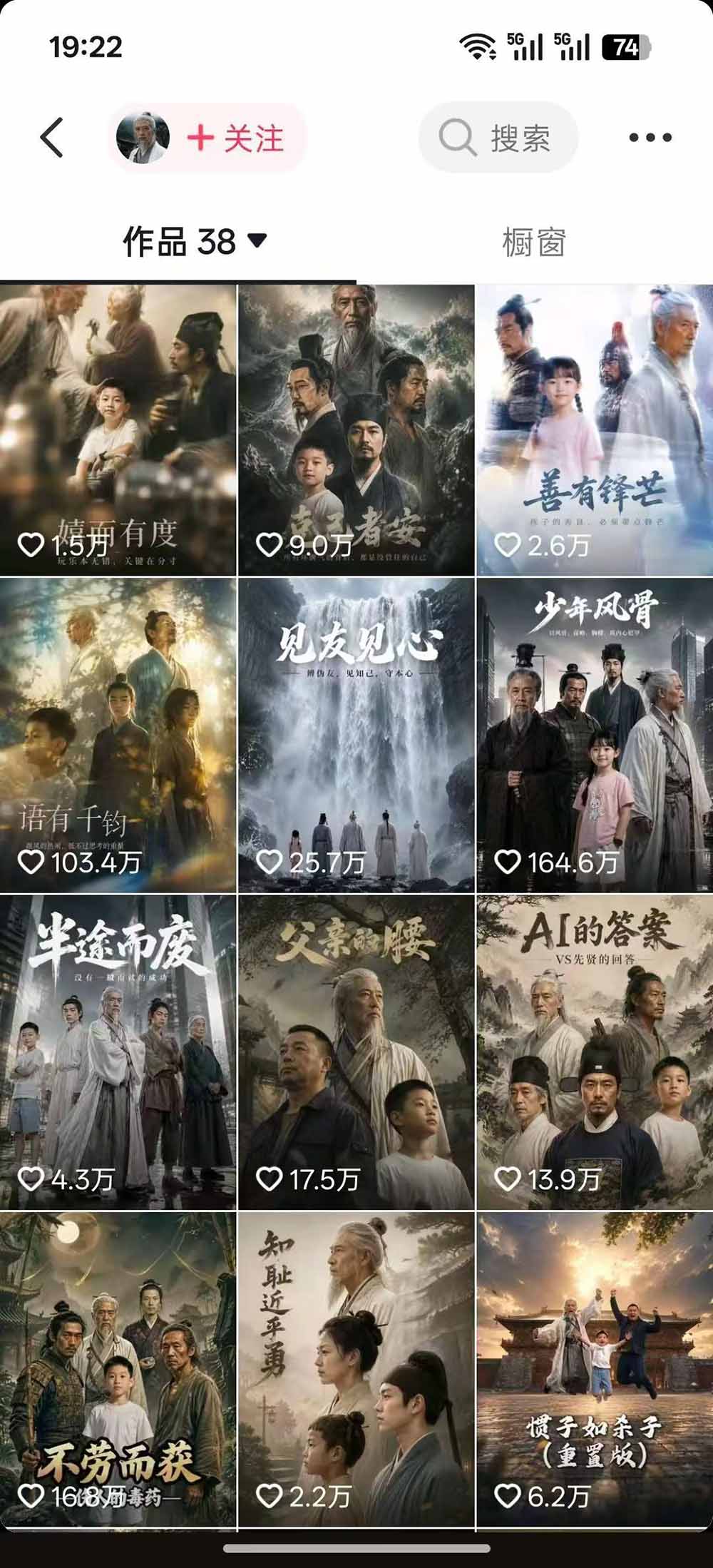 图片[1]-育儿智慧真人短剧实操课｜80w粉丝博主亲授，跨时空对话剧情创作，脚本AI生图起号运营一站式完整教学-惠声资源站