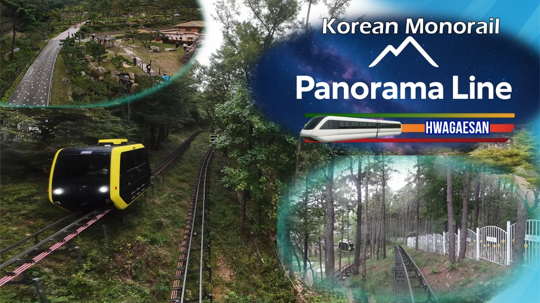 【美版】韩国单轨列车全景线 华盖山 .Korean Monorail Panorama Line Hwagaesan 中文-惠声资源站
