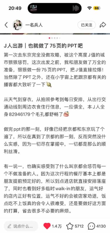 图片[2]-小红书虚拟产品14天实战变现营-第7期：需求挖掘×AI+Skill原创×产品矩阵×内容笔记×一人公司进阶×全链路-惠声资源站