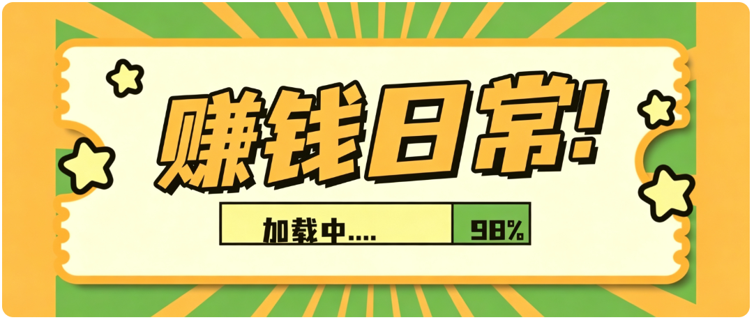 零门槛利用AI，只需几分钟轻松做出带货短视频，一部手机批量做出精品视频，月入万元-惠声资源站