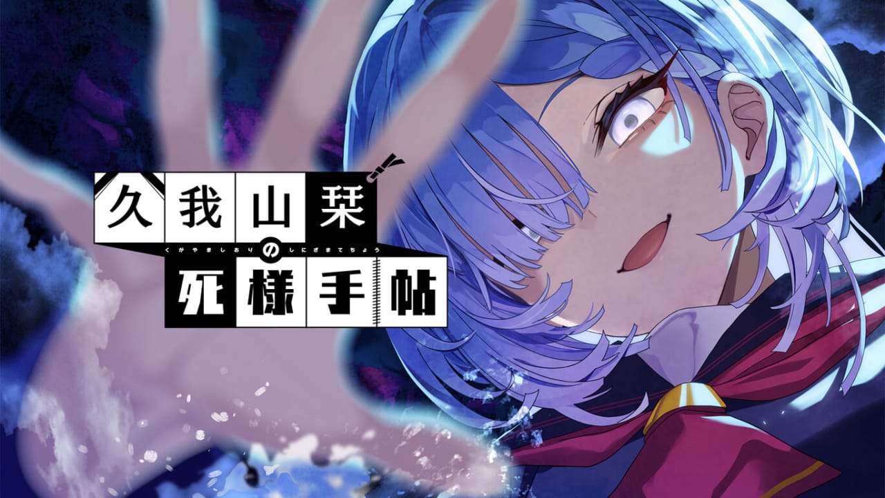 久我山栞的死法手账丨Kugayama Shiori’s Death Diary-惠声资源站