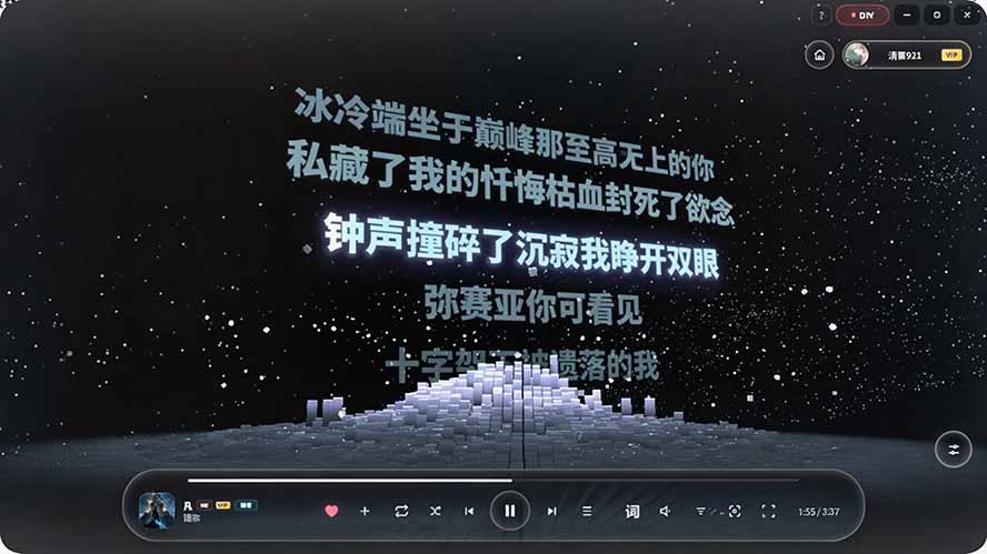 图片[1]-Windows 同类型产品，我只想吹爆它！把听歌变成了一场沉浸式视听现场，支持多平台歌单播放 Mineradio-惠声资源站