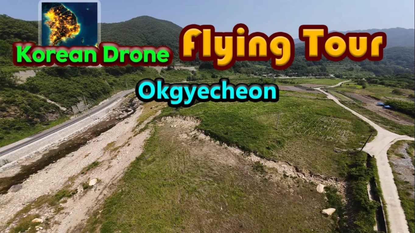 韩国无人机飞行之旅 Okgyecheon Korean Drone Flying Tour Okgyecheon 中文-惠声资源站