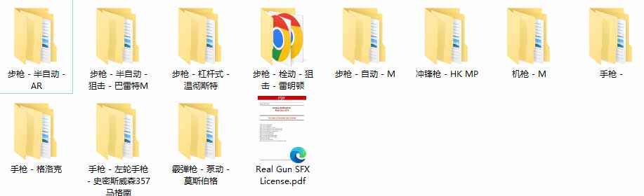 图片[1]-特效剪辑音效素材包来了！720+个好莱坞电影开枪射击枪声音效包，战神战争枪击音效，全部汉化-惠声资源站