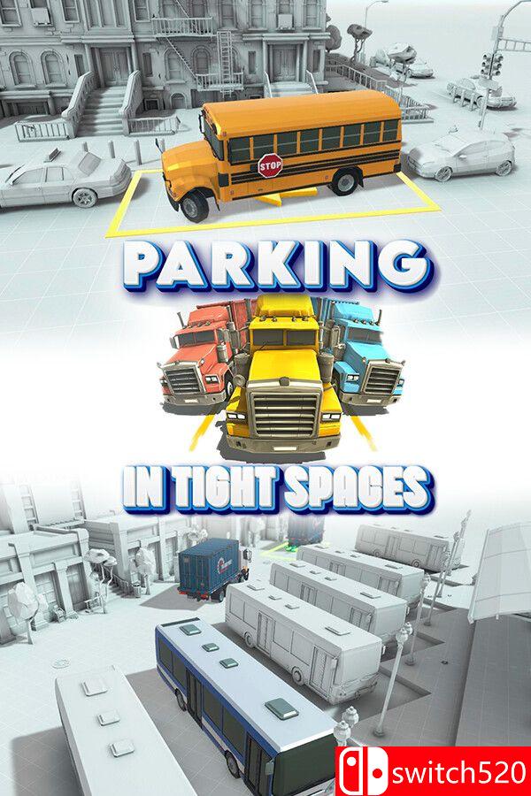 《狭窄空间停车（Parking in Tight Spaces）》官方中文 [中文/英文]-惠声资源站