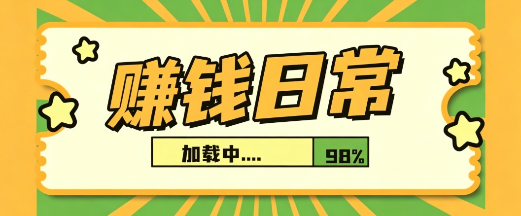 利用AI制作非常爆火的情亲短片短视频玩法，不用真人出镜普通人也能上手变现(附提...-惠声资源站