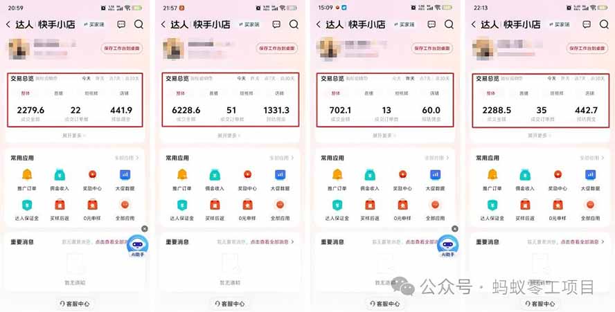 图片[1]-外面卖680的AI女装短视频带货玩法：手机免费生成带货视频+分发到抖音快手达人挂车+提示词模板，单条视频佣金2000+-惠声资源站