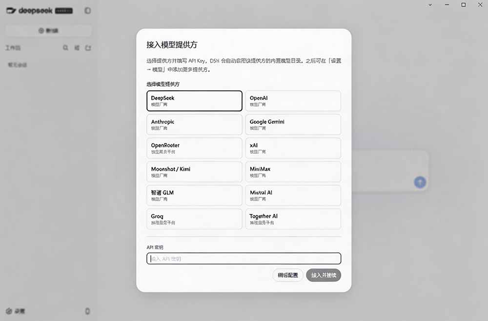 图片[1]-Github上近20万 Stars ，Harness 现在可以双击运行使用了， Harness 全平台桌面版 DSH Desktop-惠声资源站