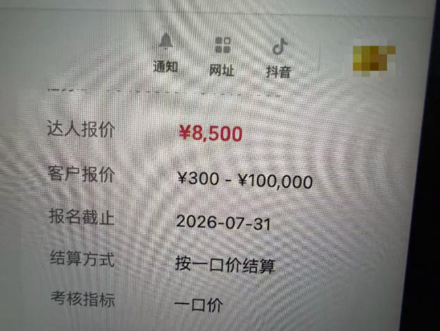 图片[1]-AI短视频起号实战课：45天涨粉12W，单条广告8500，从AI视频制作到涨粉接广告全流程-惠声资源站
