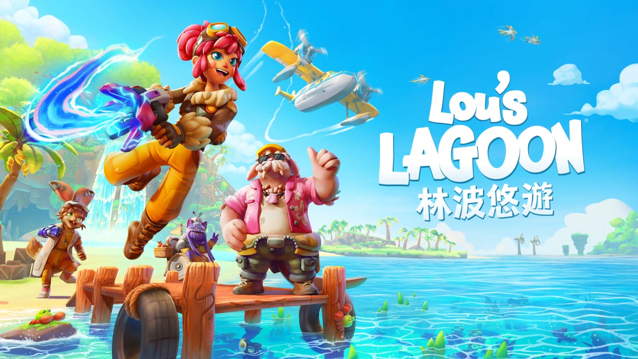 卢湖采风丨Lou’s Lagoon-惠声资源站