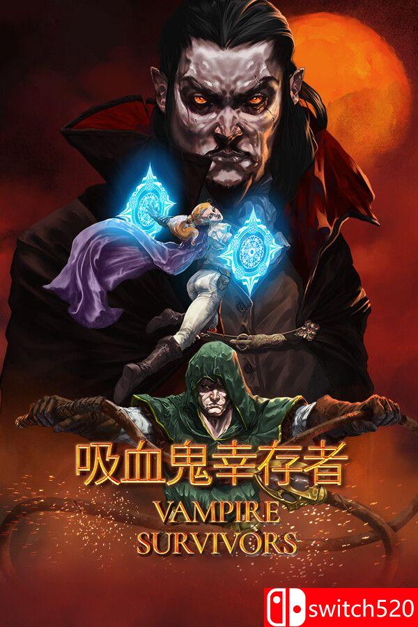 《吸血鬼幸存者（Vampire Survivors）》官方中文 集成血月遗产DLC [中文/繁体/英文/日语]-惠声资源站